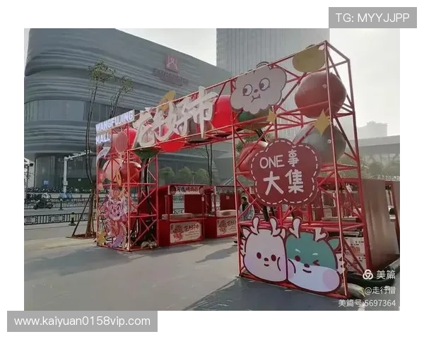 大集汇娱乐城:创新娱乐模式引领潮流,满足不同年龄层的娱乐需求 大集汇娱乐城:创新娱乐模式引领潮流,满足不同年龄层的娱乐需求