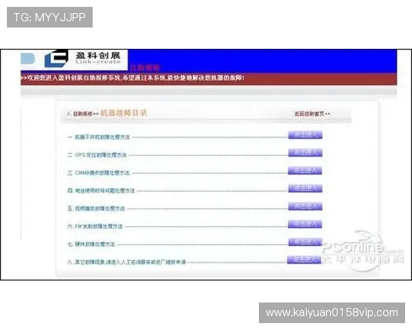 欧博代理开户经理电话联系方式及服务时间介绍，方便快捷办理