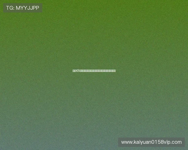 探索K8视讯版的多渠道直播支持,打造优质多元化娱乐平台 探索K8视讯版的多渠道直播支持,打造优质多元化娱乐平台