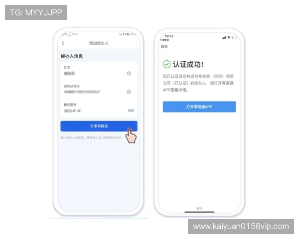 277开元app官网下载后如何注册登录，完整操作流程与注意事项