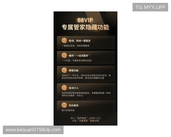 凯发竞咪百家乐VIP玩家专属福利与定制服务，提升尊贵体验感受