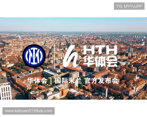 华体会棋牌携手国米T打造足球电竞与棋牌娱乐双赢合作新局面