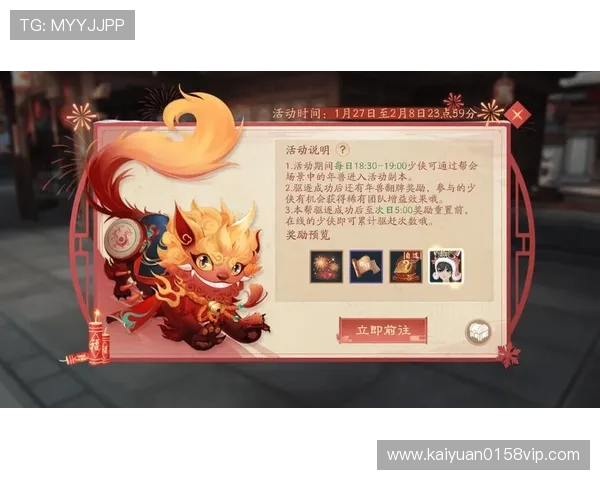 开云棋牌平台优惠活动汇总助力玩家享受更多福利与专属奖励 开云棋牌平台优惠活动汇总助力玩家享受更多福利与专属奖励