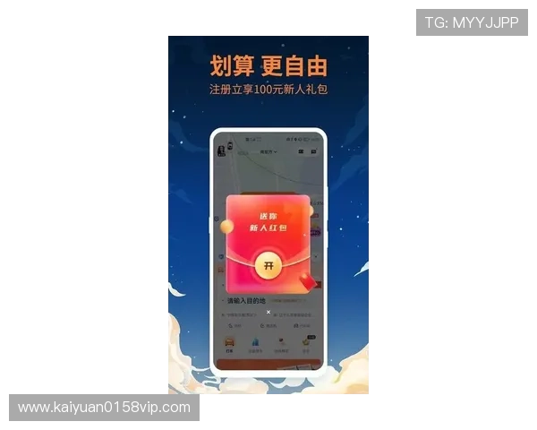 开元云体育官网登录入口网址官方最新版本,确保用户安全登录并畅享丰富的游戏资源和优惠活动