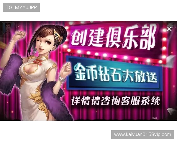 开元娱乐游戏app官网版账号注册与登录流程详解，快速开启你的精彩游戏之旅