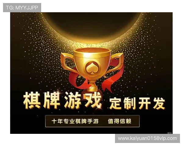 开元棋牌558热门游戏推荐及攻略助你快速提升游戏水平 开元棋牌558热门游戏推荐及攻略助你快速提升游戏水平
