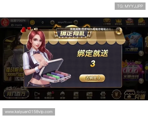 开元棋牌app登录界面优化升级带来的新体验与操作指南介绍
