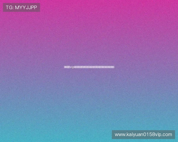 星梦娱乐vip官网入口为用户呈现世界杯历史回顾与经典比赛精彩片段分享 星梦娱乐vip官网入口为用户呈现世界杯历史回顾与经典比赛精彩片段分享