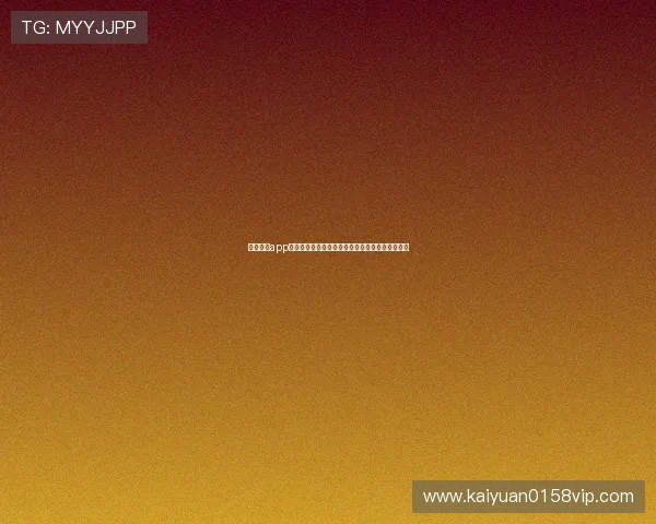 星光娱乐app为用户提供专业的世界杯赛前分析与赛后总结报道