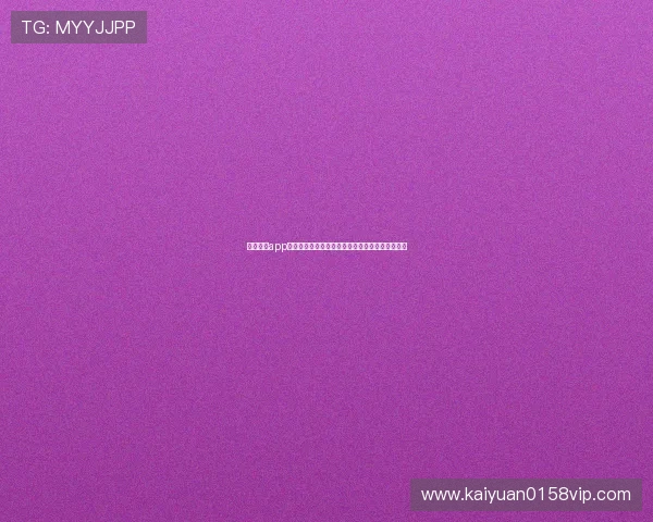 云开棋牌app助力世界杯竞猜体验全面升级引领体育娱乐新潮流 云开棋牌app助力世界杯竞猜体验全面升级引领体育娱乐新潮流
